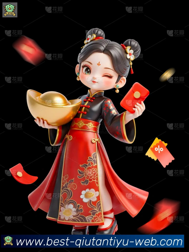 球探体育服务体系